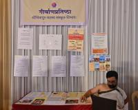 Shashtyabdapurti Utsava - Karla - Day 8 (16 Nov 2024)